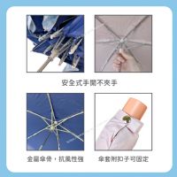 三麗鷗 晴雨兩用摺疊傘-花卉